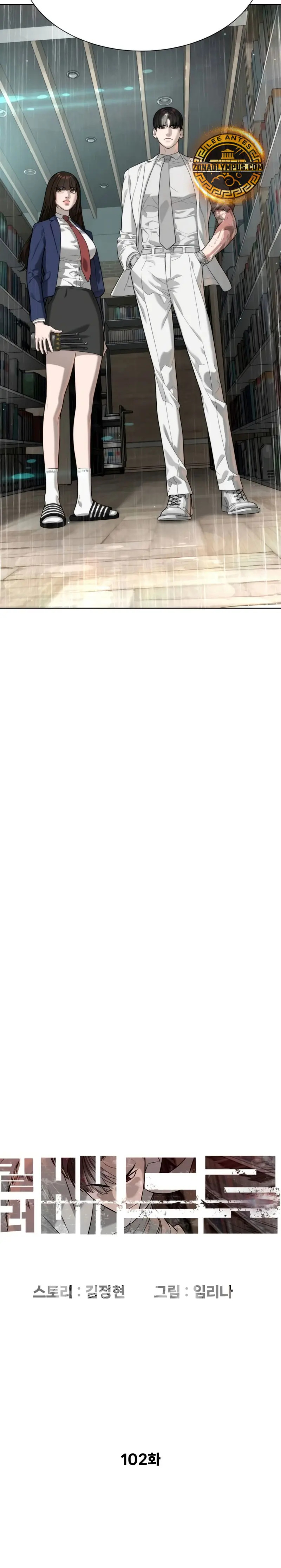 Read Pedro el Asesino ES Manga Online