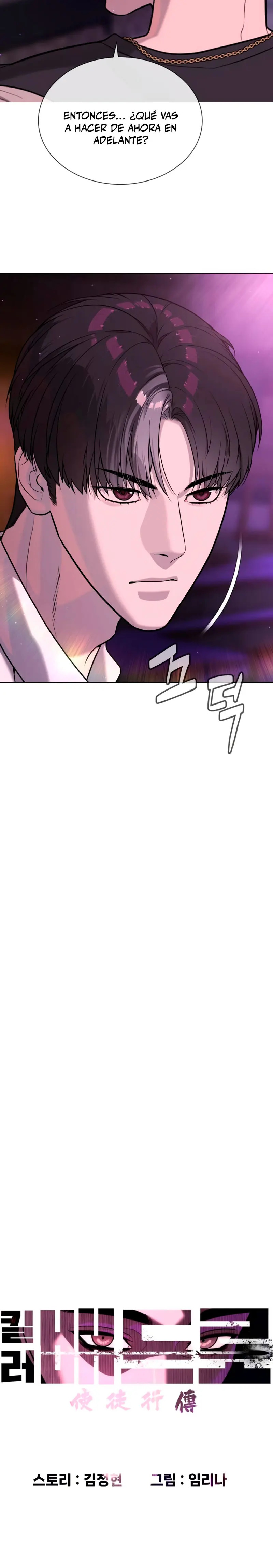 Read Pedro el Asesino ES Manga Online