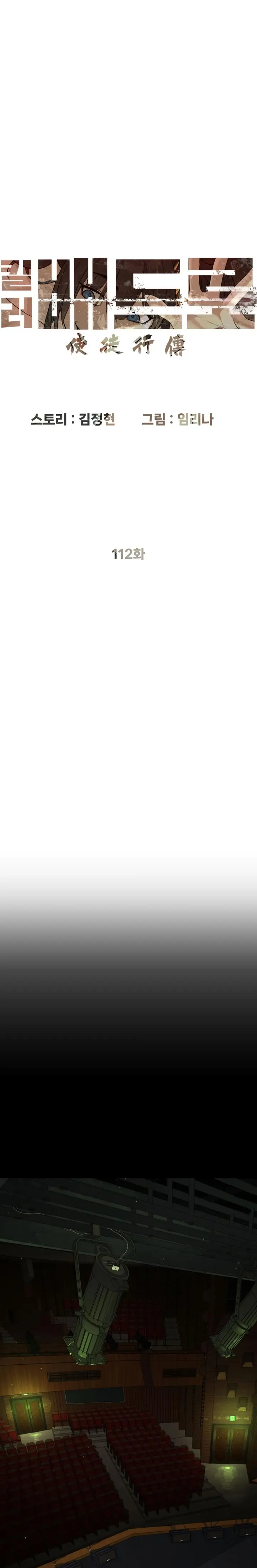 Read Pedro el Asesino ES Manga Online