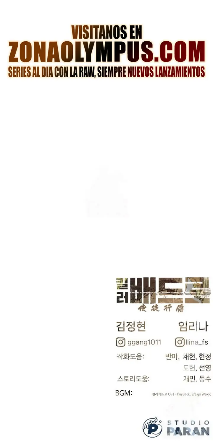 Read Pedro el Asesino ES Manga Online