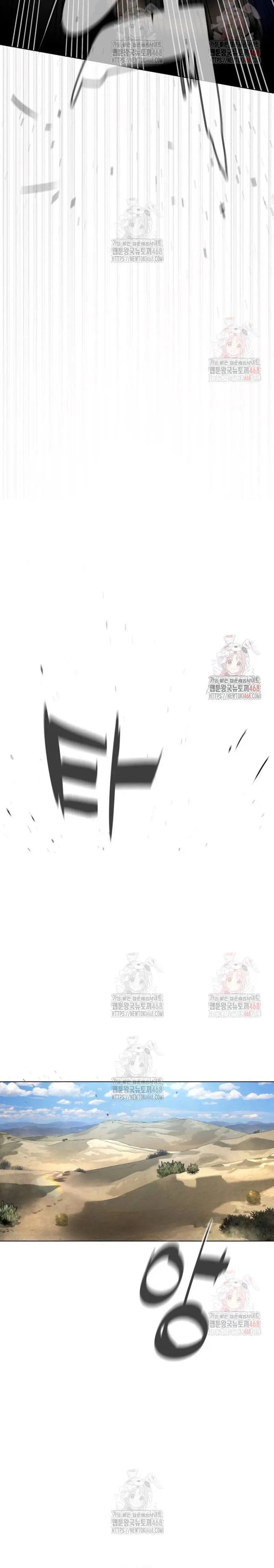 Read Pedro el Asesino ES Manga Online