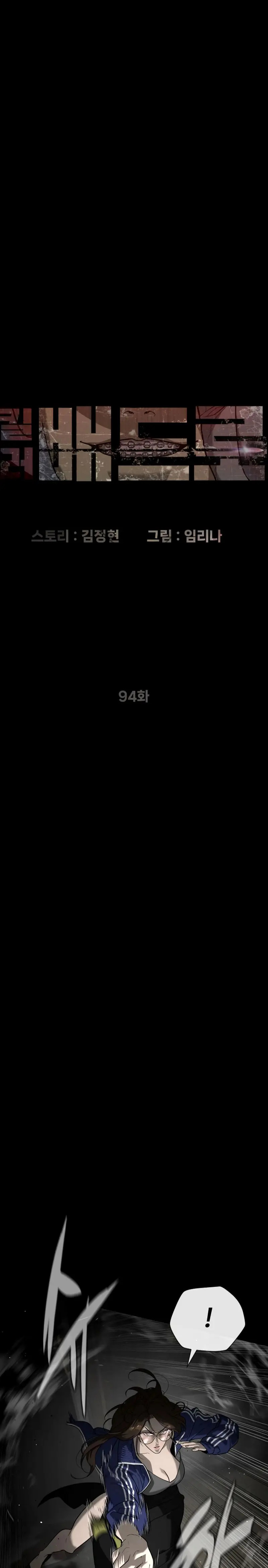 Read Pedro el Asesino ES Manga Online