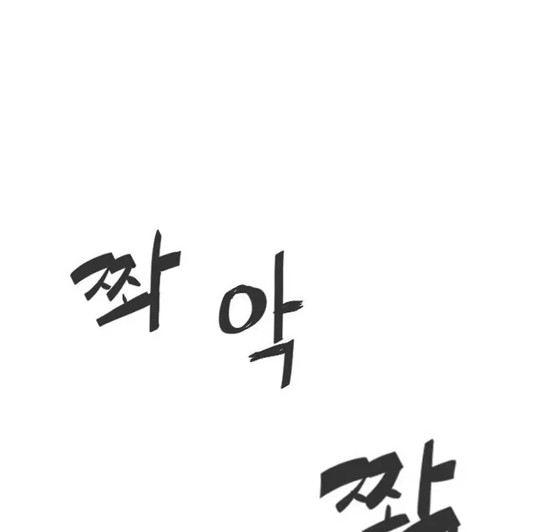 Read Pedro el Asesino ES Manga Online