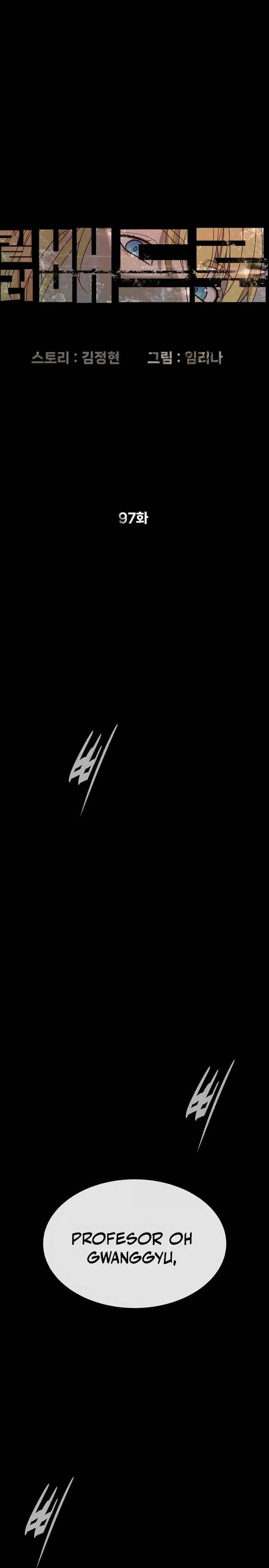 Read Pedro el Asesino ES Manga Online