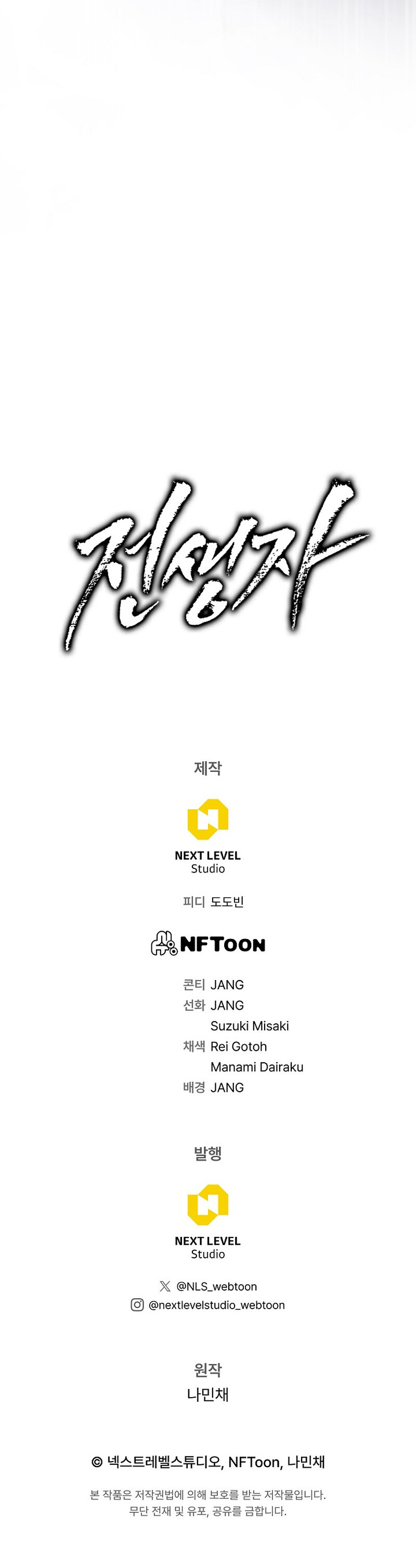 Read Retorno al pasado ES Manga Online