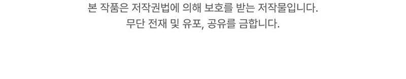 Read Retorno al pasado ES Manga Online