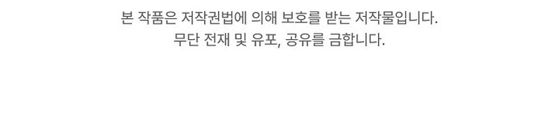 Read Retorno al pasado ES Manga Online