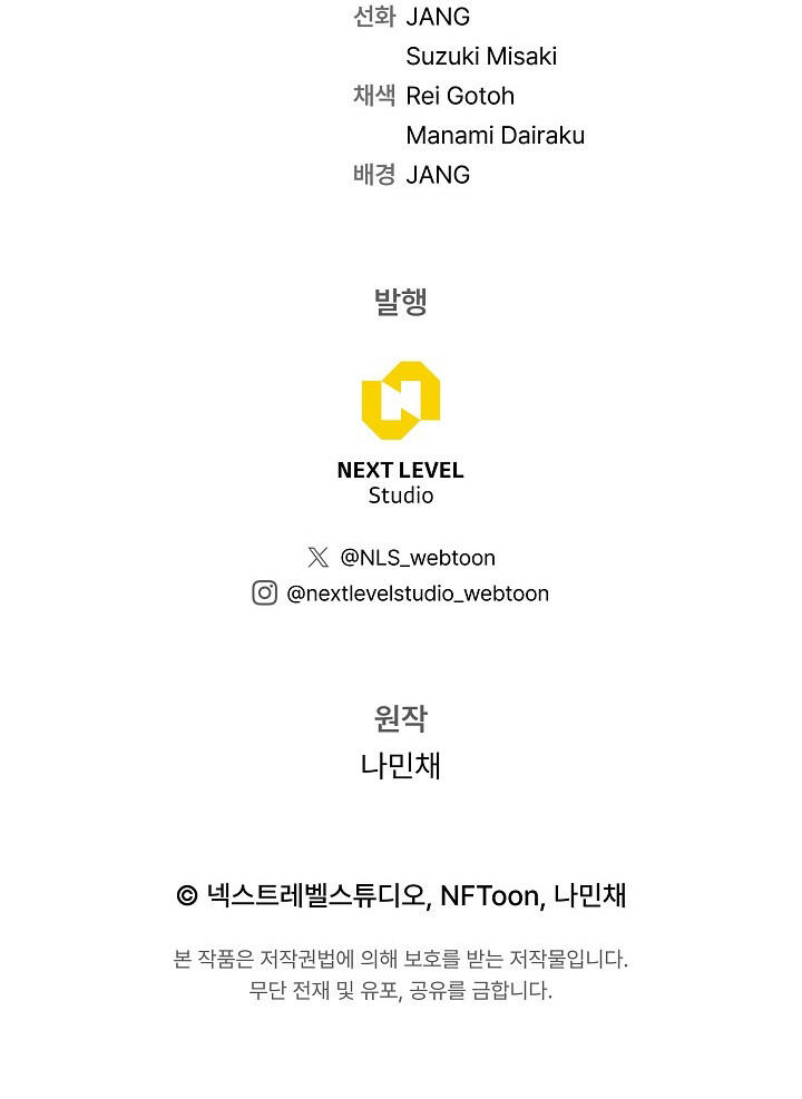 Read Retorno al pasado ES Manga Online