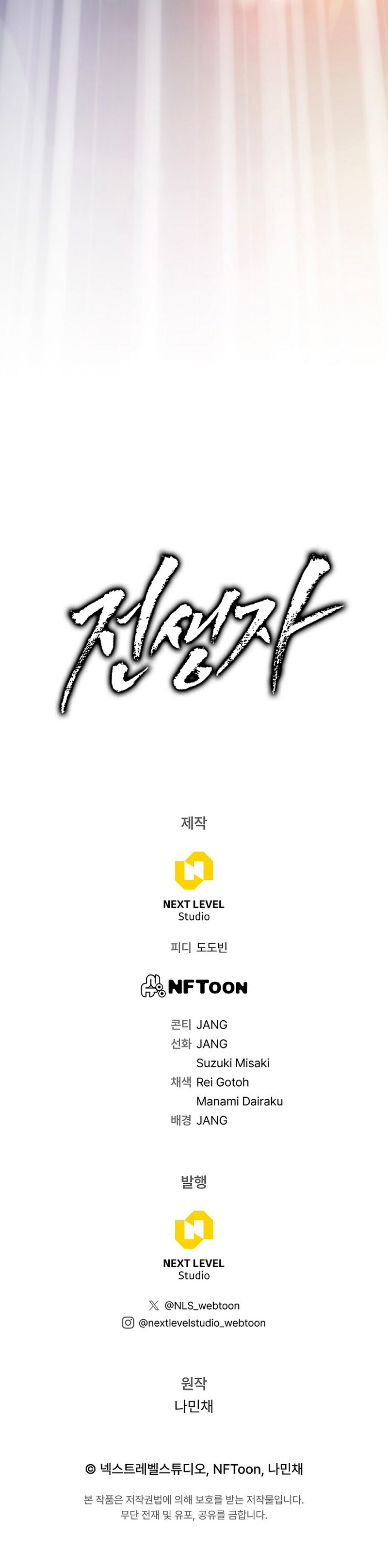 Read Retorno al pasado ES Manga Online