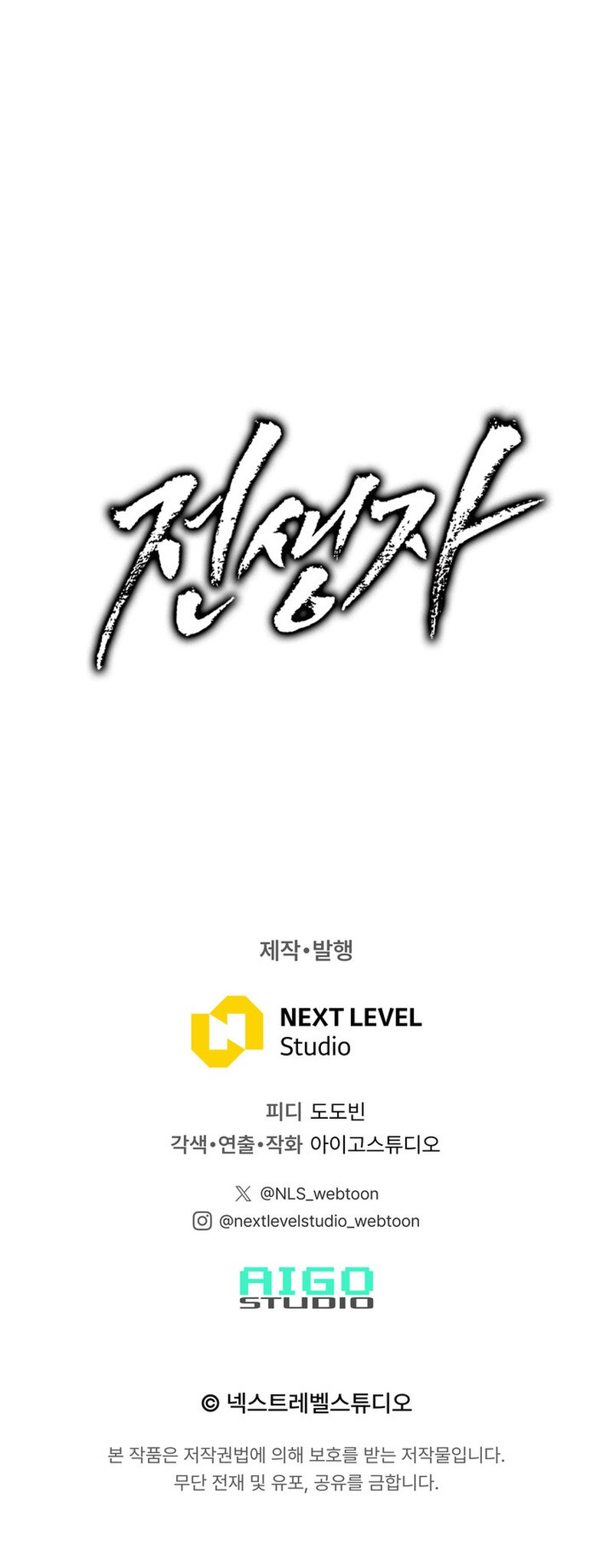 Read Retorno al pasado ES Manga Online