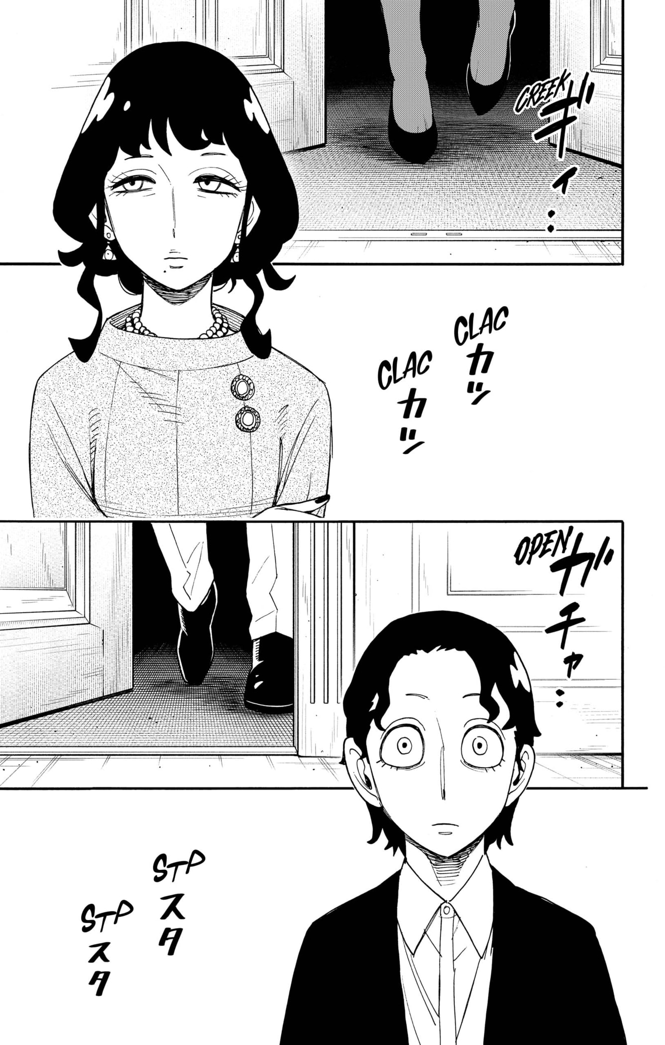 Read SPY×FAMILY ES Manga Online