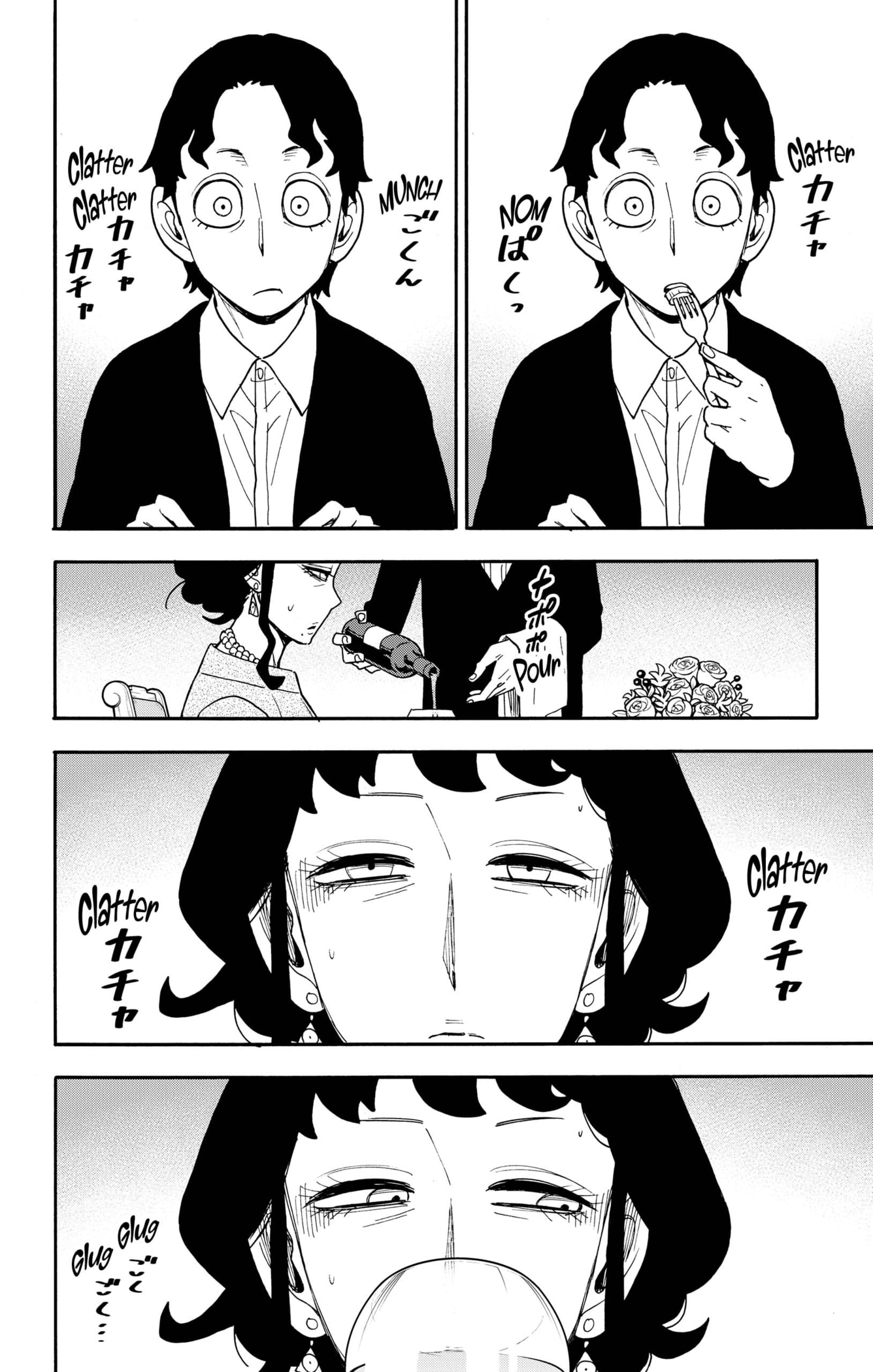 Read SPY×FAMILY ES Manga Online