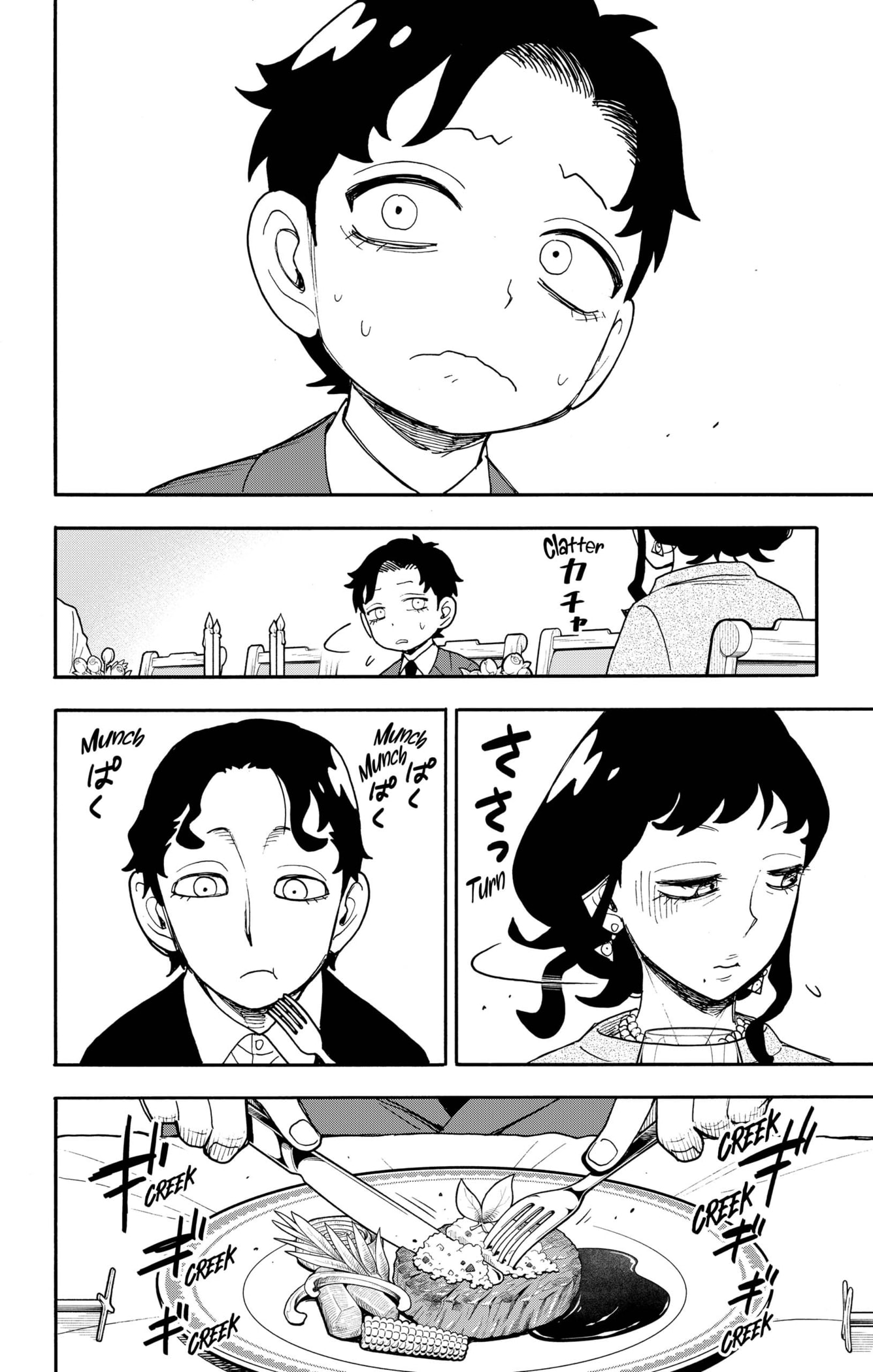 Read SPY×FAMILY ES Manga Online