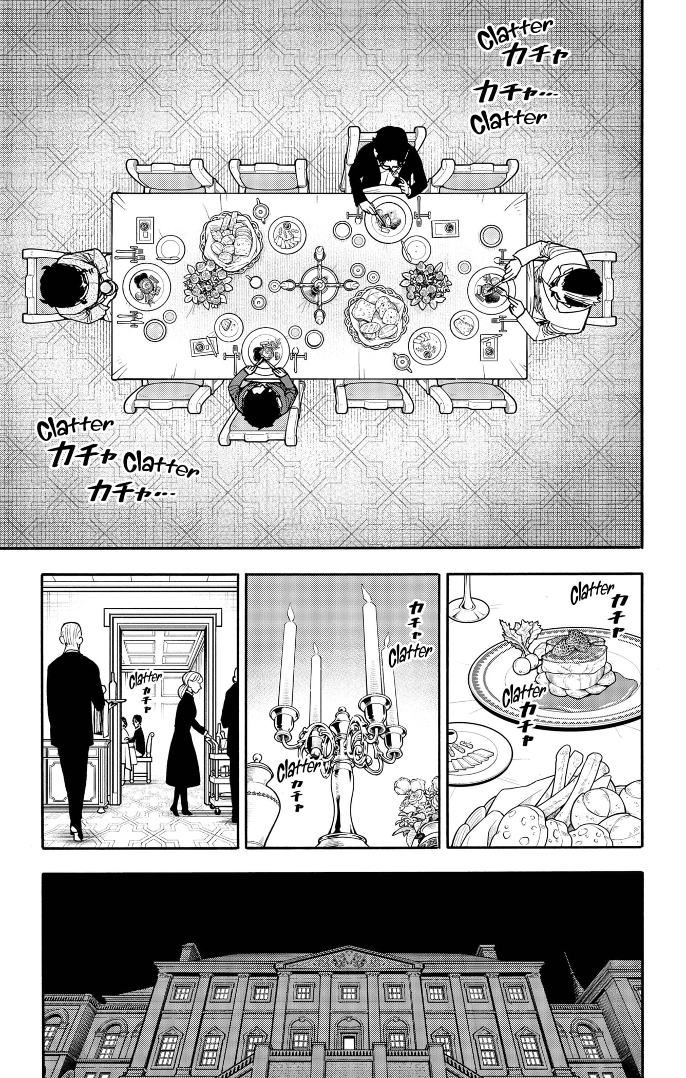 Read SPY×FAMILY ES Manga Online