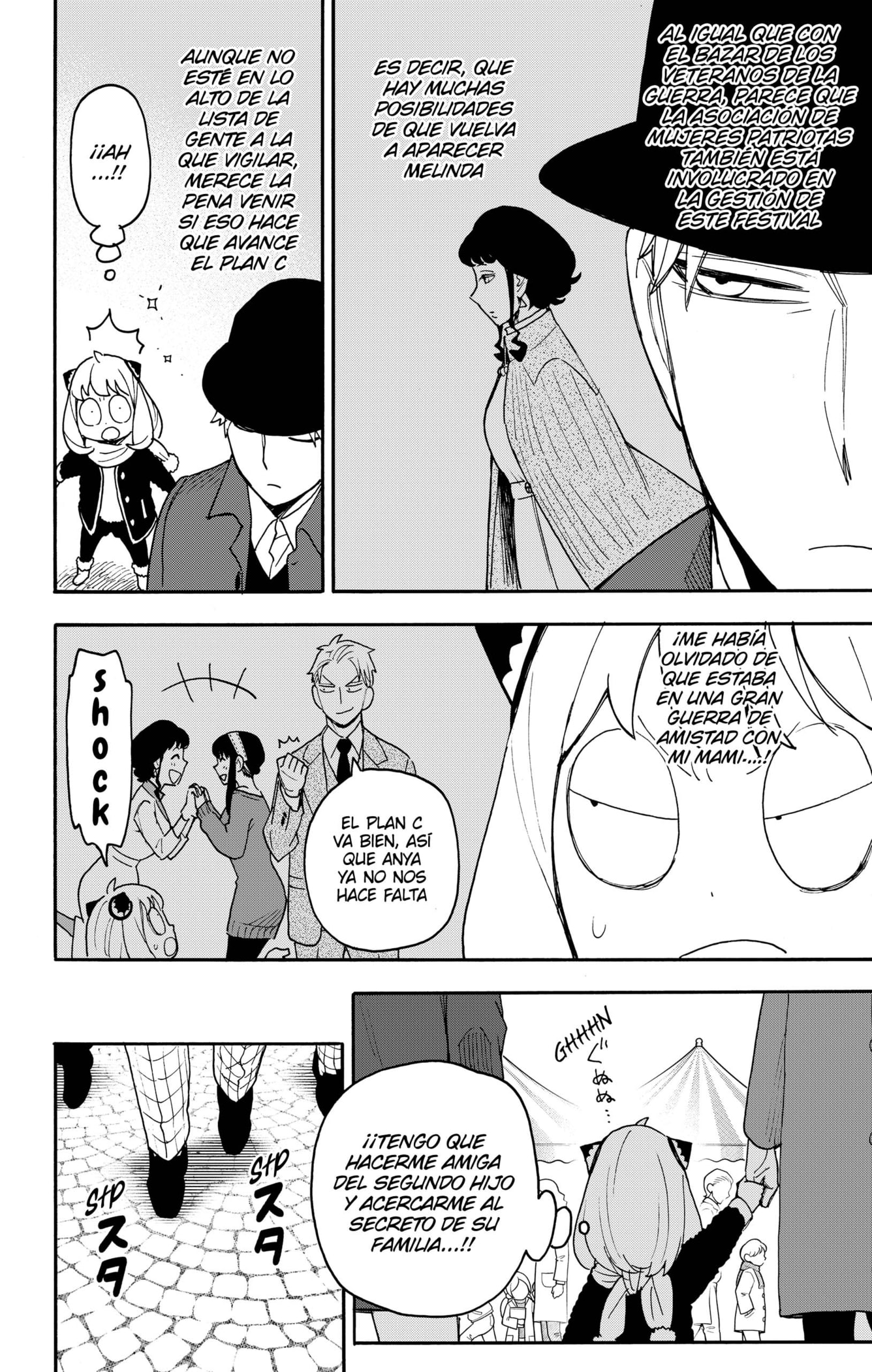 Read SPY×FAMILY ES Manga Online