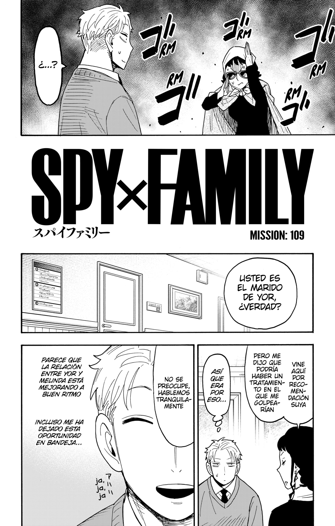 Read SPY×FAMILY ES Manga Online