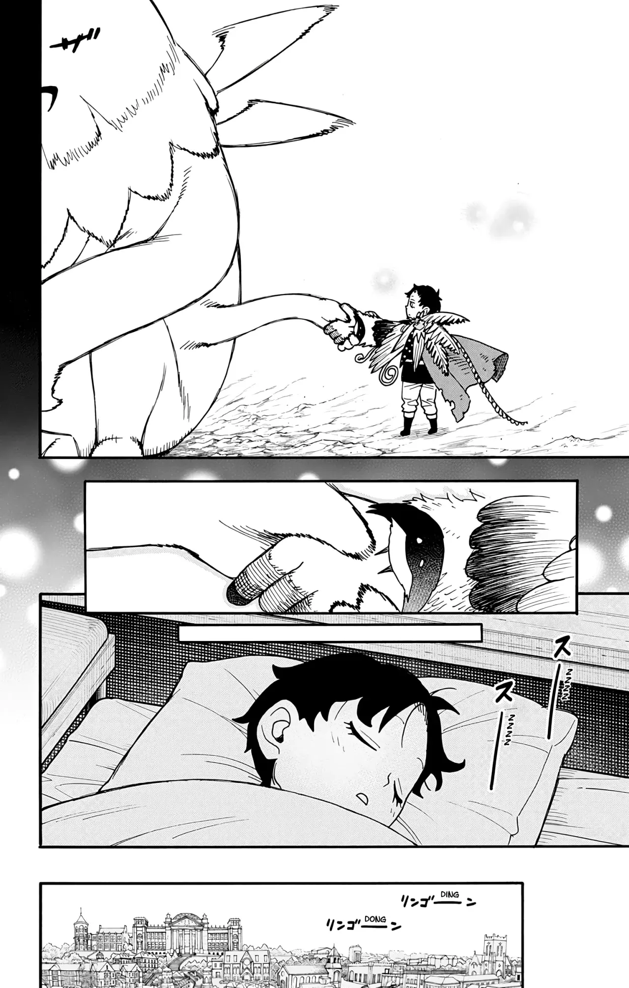 Read SPY×FAMILY ES Manga Online