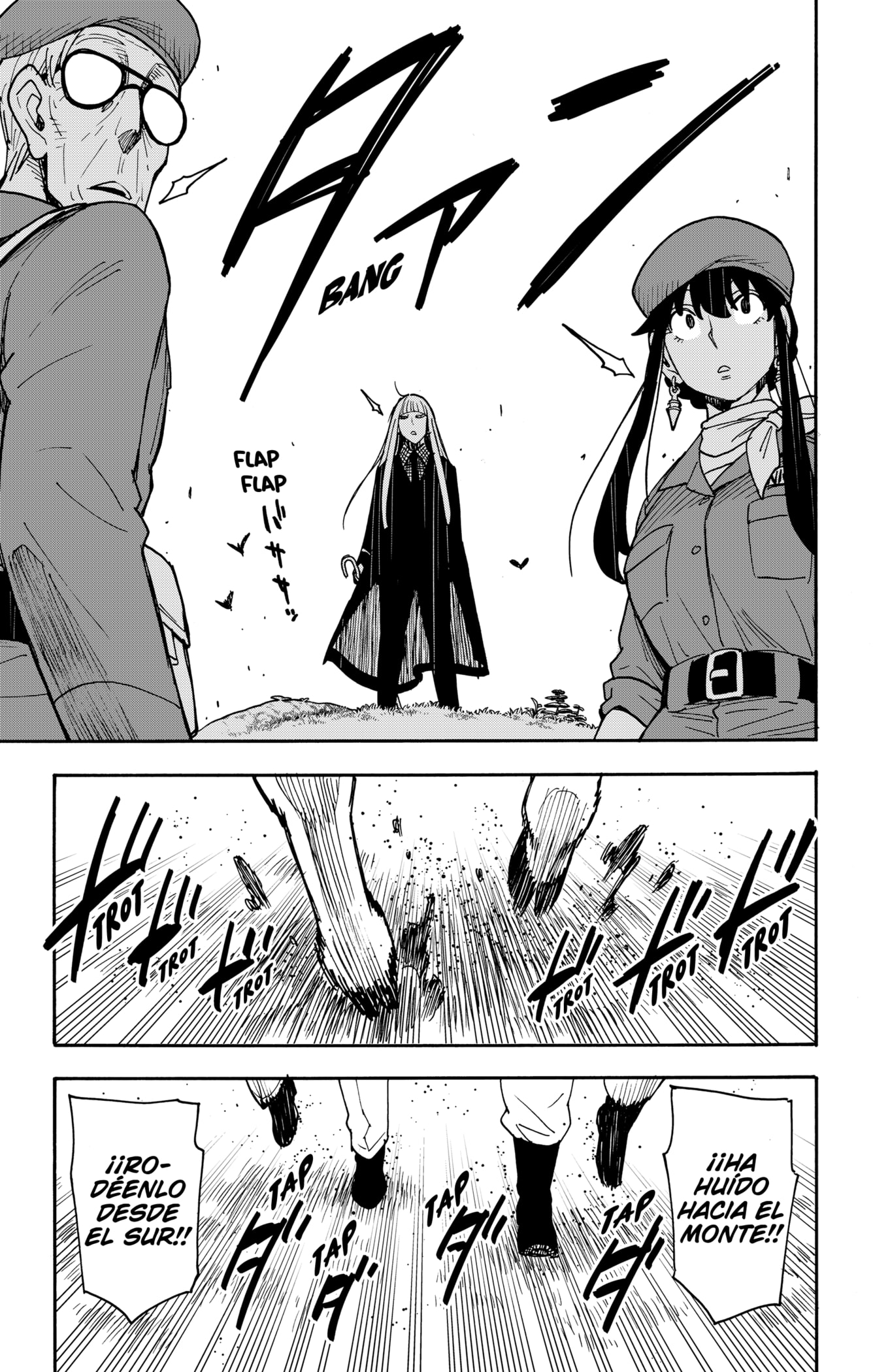 Read SPY×FAMILY ES Manga Online