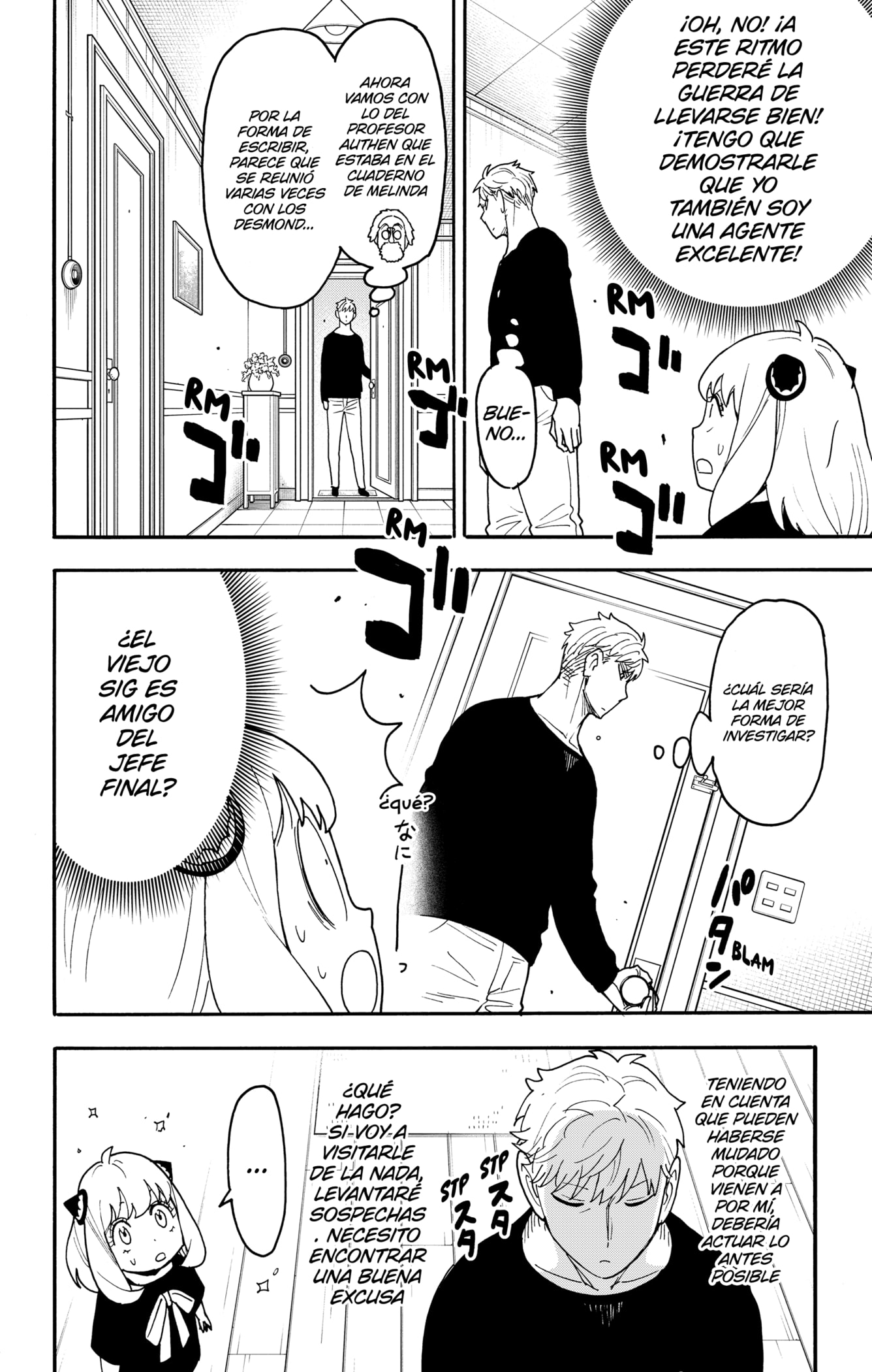 Read SPY×FAMILY ES Manga Online