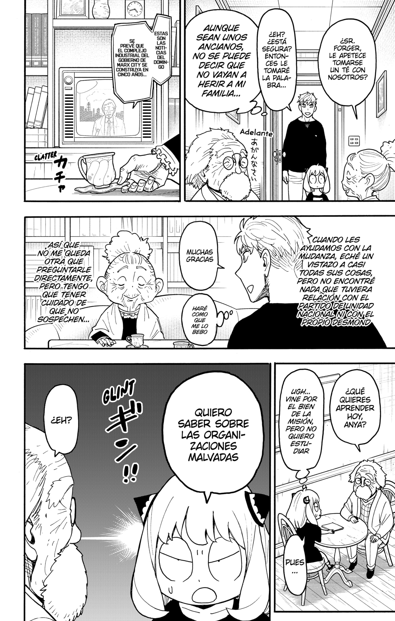 Read SPY×FAMILY ES Manga Online