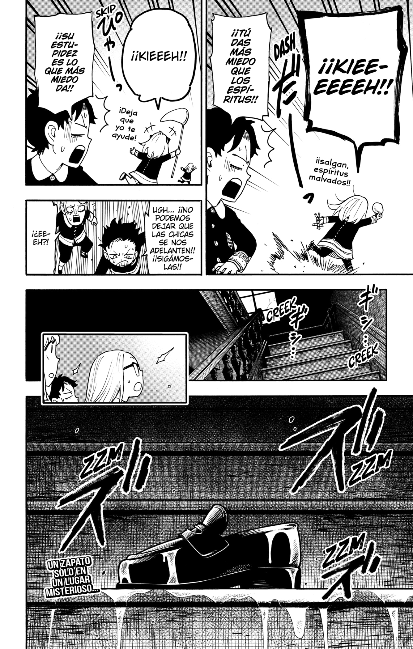 Read SPY×FAMILY ES Manga Online