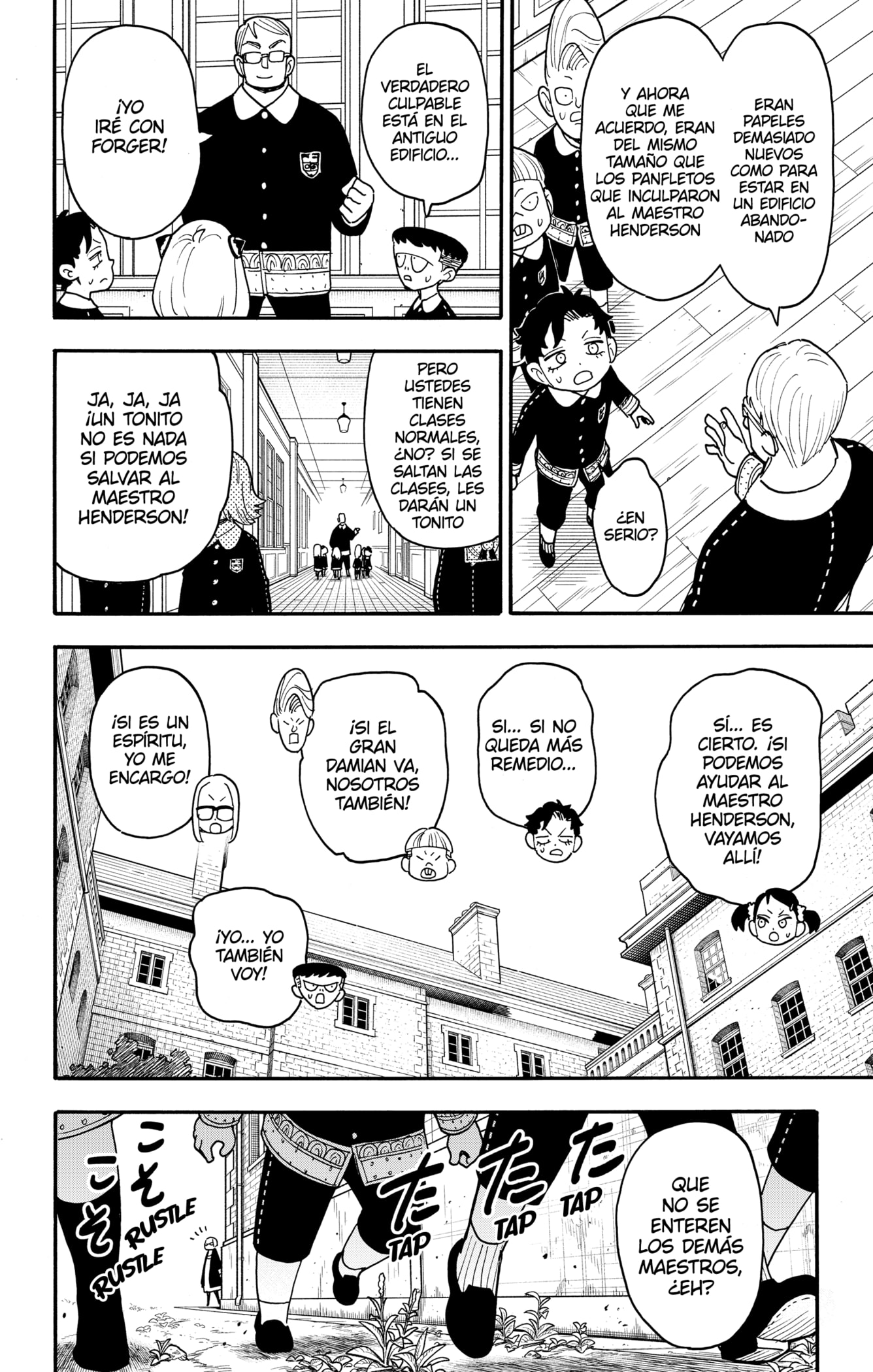 Read SPY×FAMILY ES Manga Online