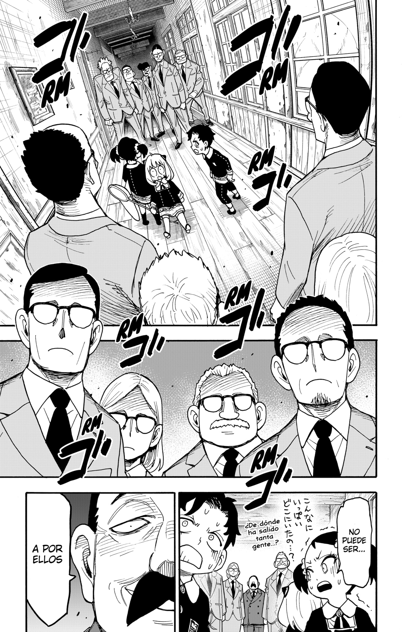 Read SPY×FAMILY ES Manga Online