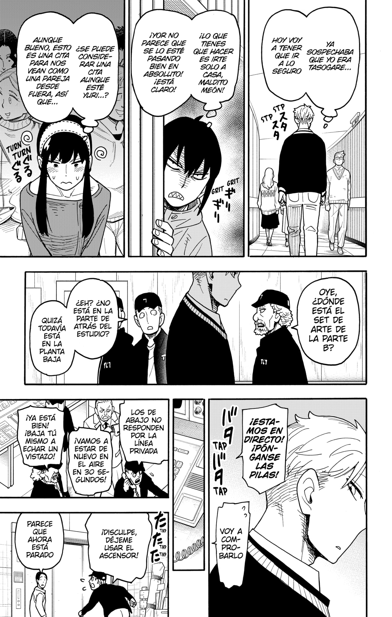 Read SPY×FAMILY ES Manga Online