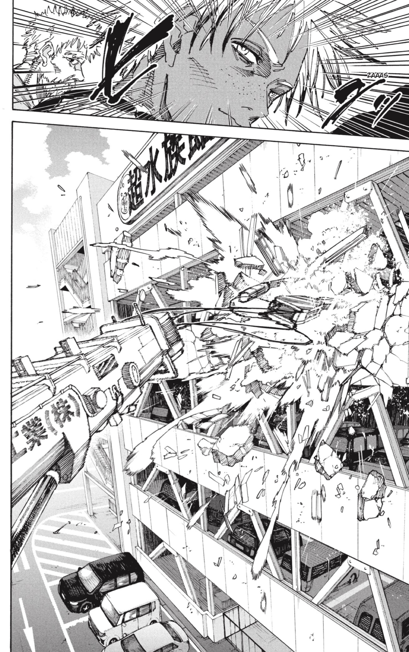 Read Sakamoto Days ES Manga Online