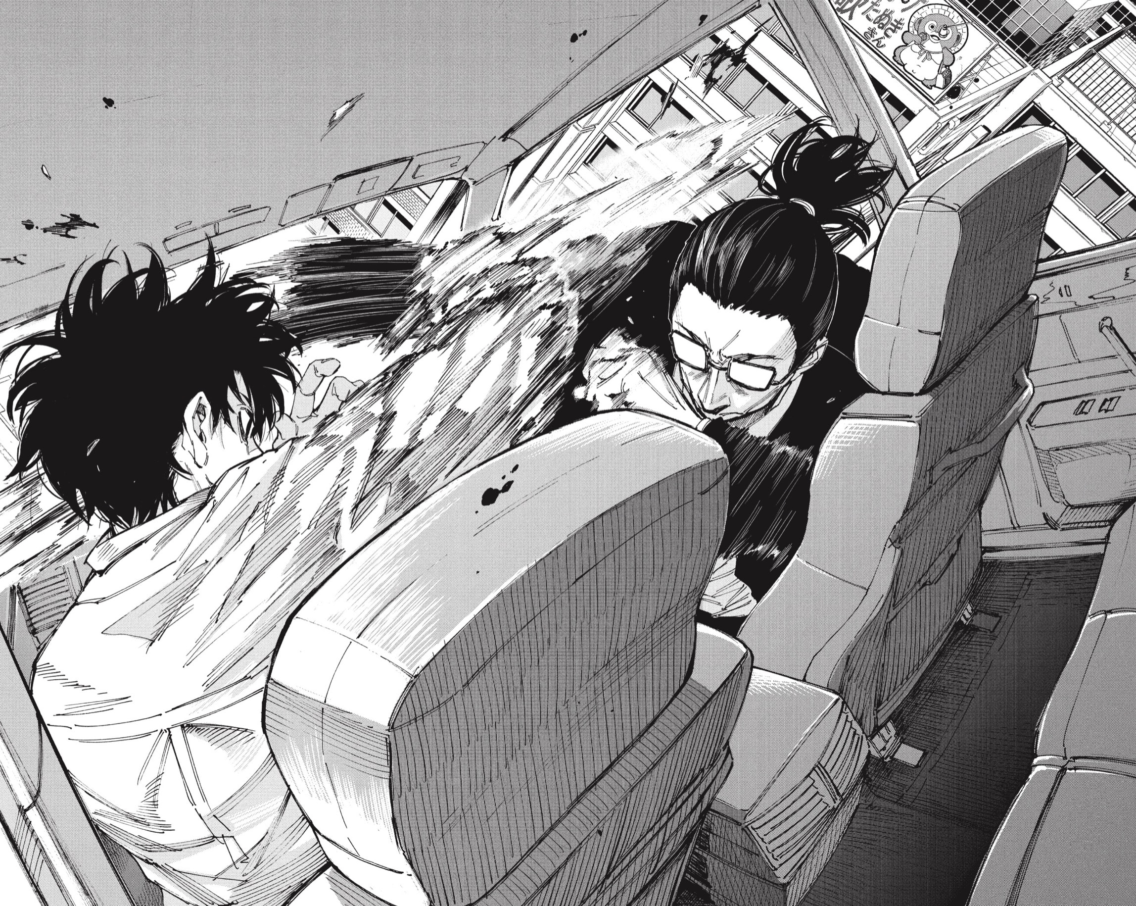 Read Sakamoto Days ES Manga Online