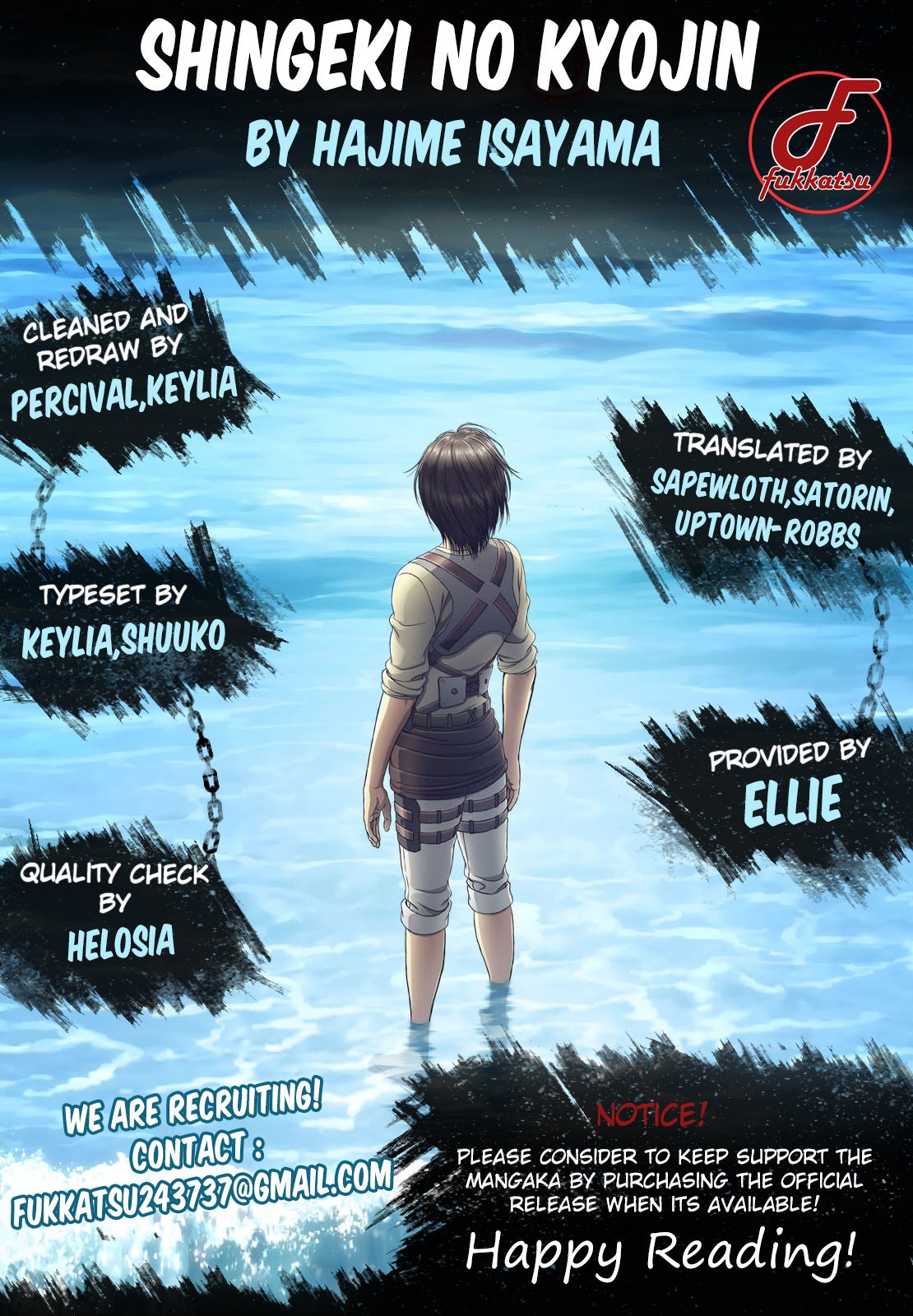 Read Shingeki no Kyojin ES Manga Online