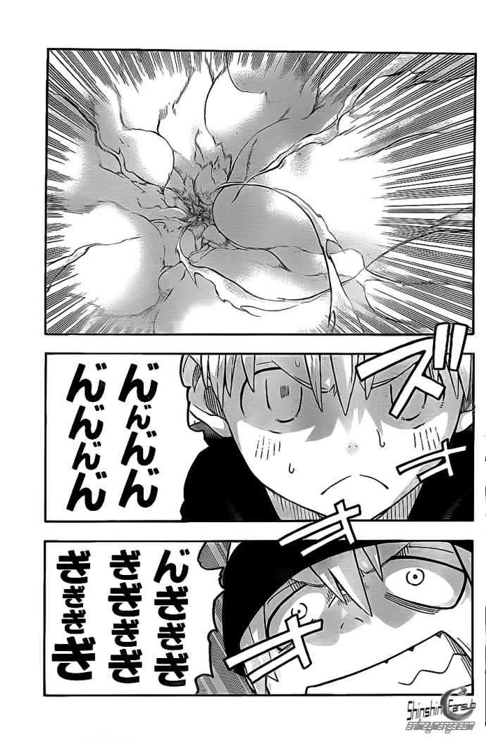 Read Soul Eater ES Manga Online