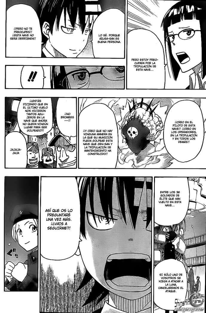 Read Soul Eater ES Manga Online
