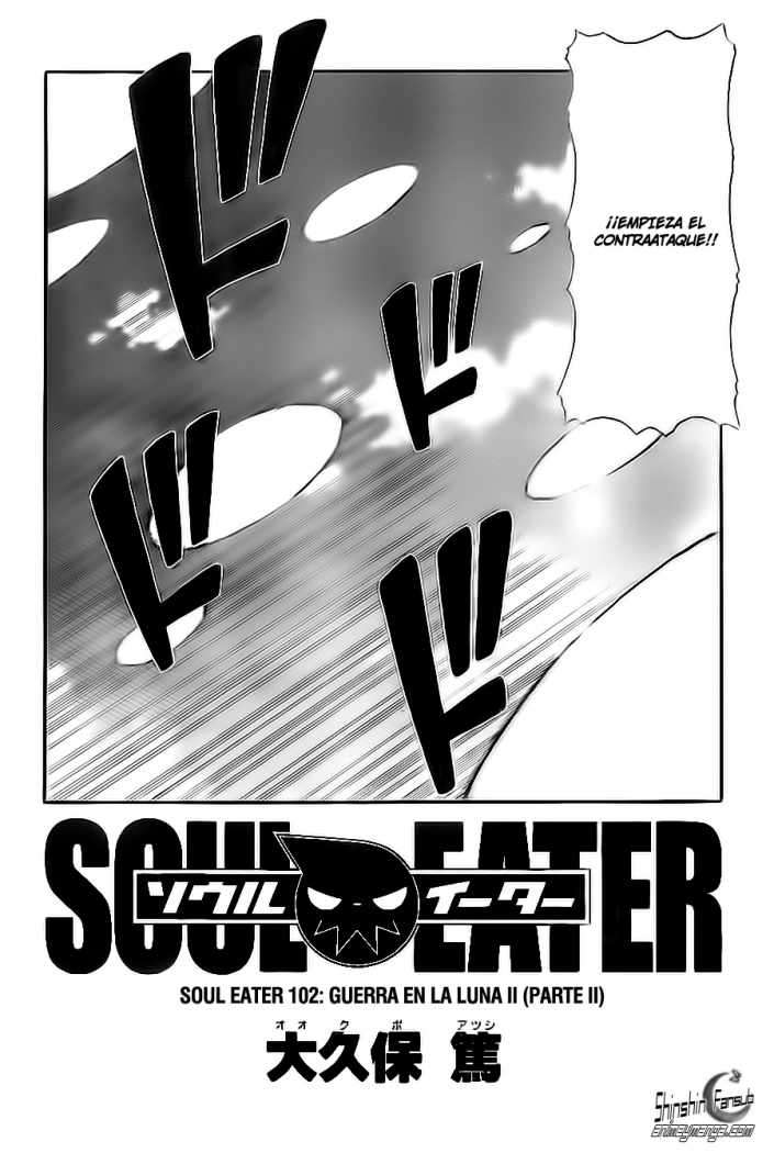 Read Soul Eater ES Manga Online