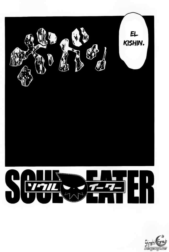 Read Soul Eater ES Manga Online