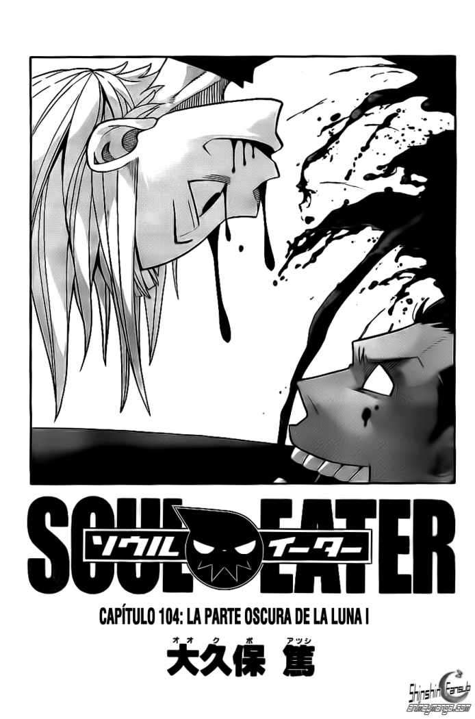 Read Soul Eater ES Manga Online
