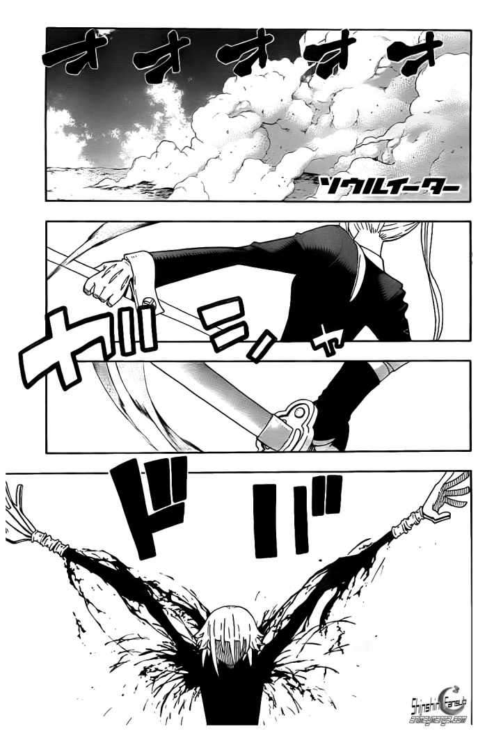 Read Soul Eater ES Manga Online