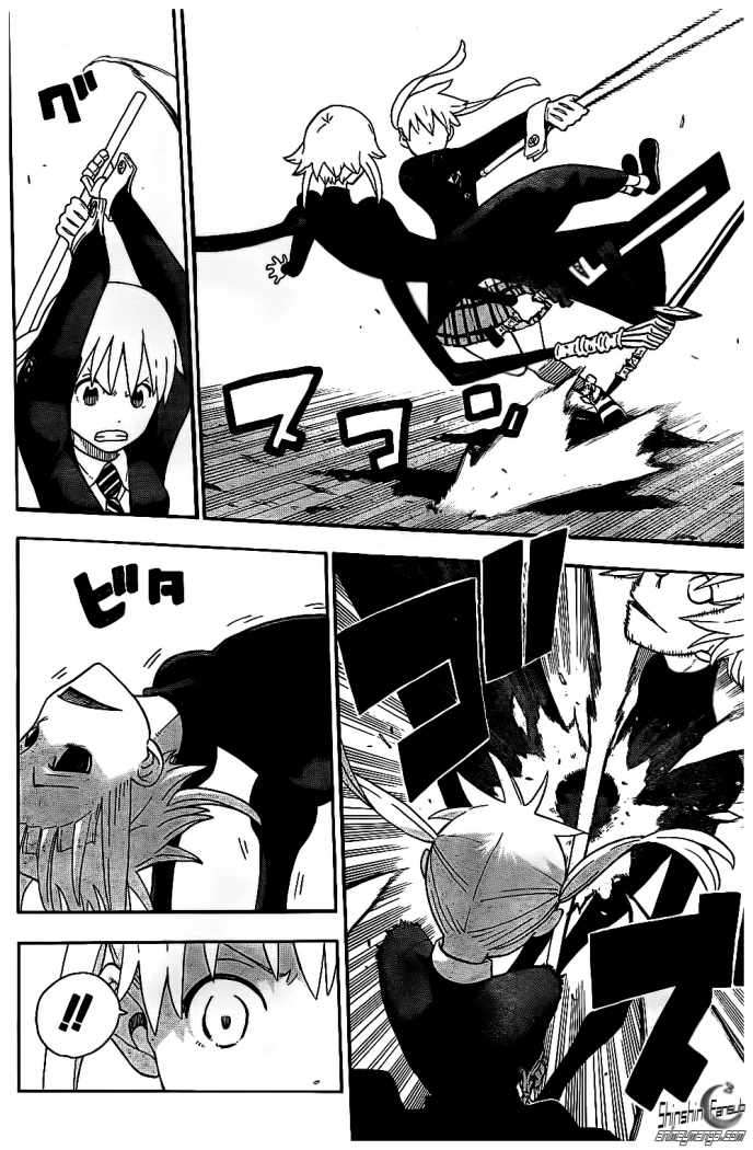 Read Soul Eater ES Manga Online