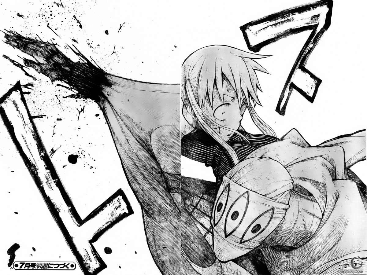 Read Soul Eater ES Manga Online