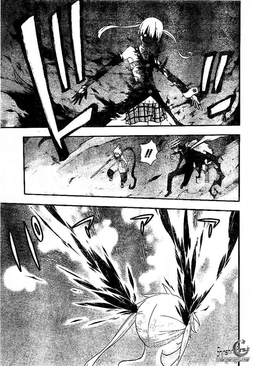 Read Soul Eater ES Manga Online