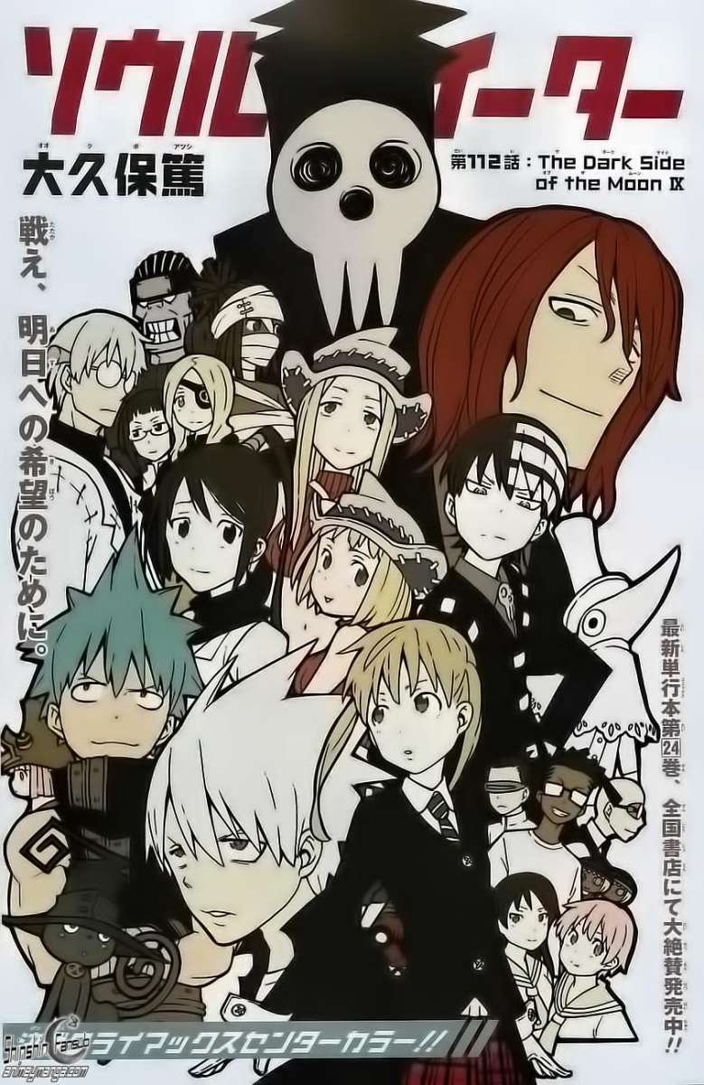 Read Soul Eater ES Manga Online