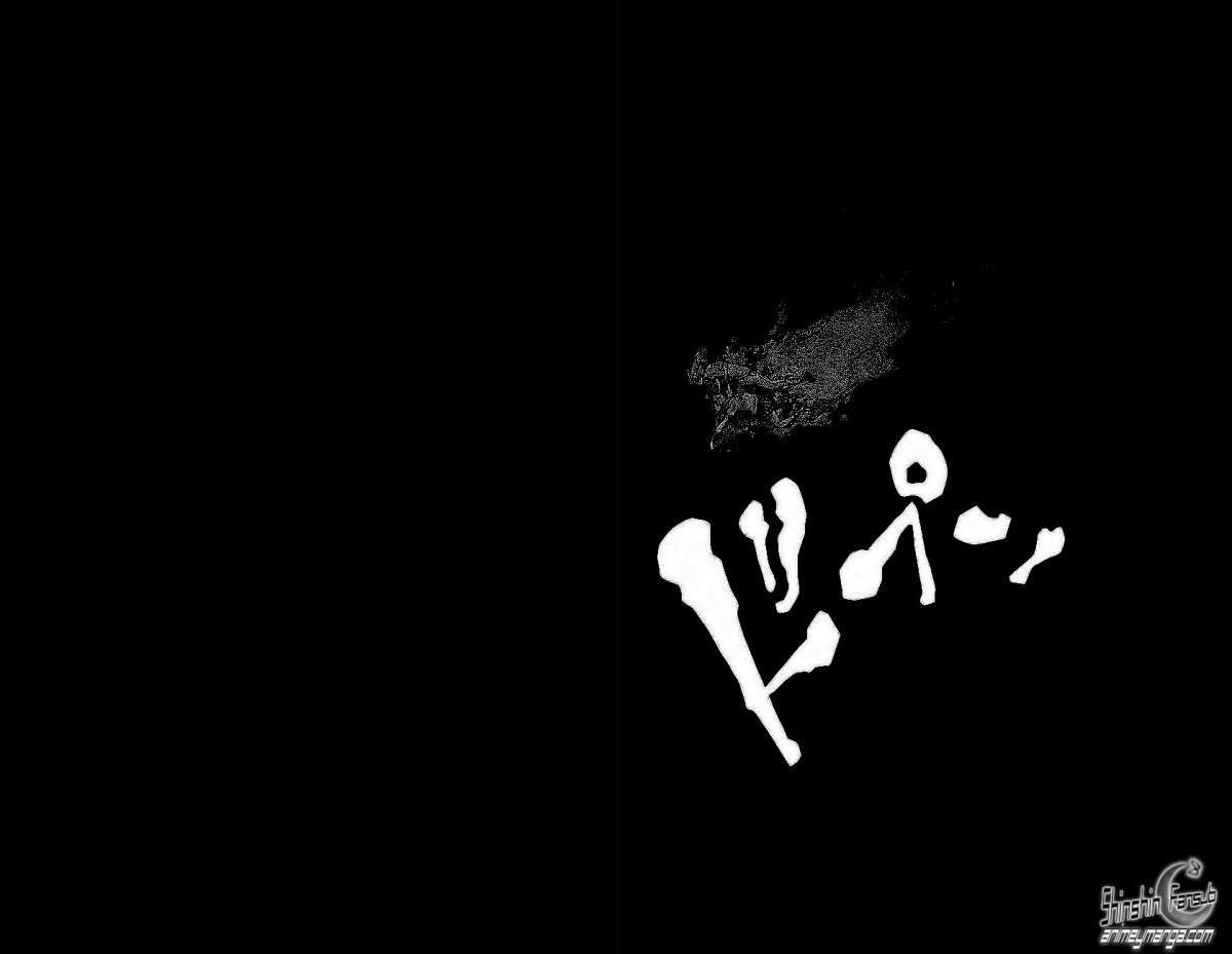 Read Soul Eater ES Manga Online