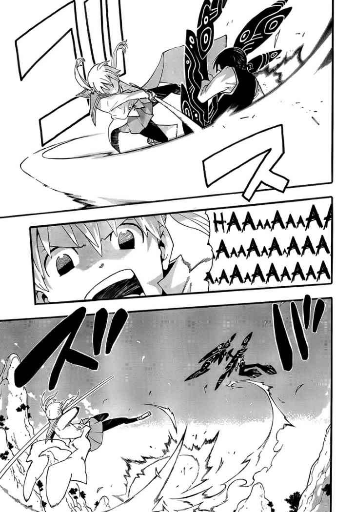 Read Soul Eater ES Manga Online
