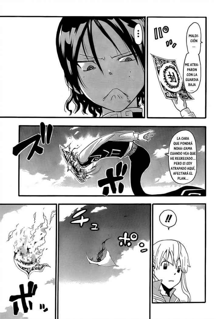 Read Soul Eater ES Manga Online