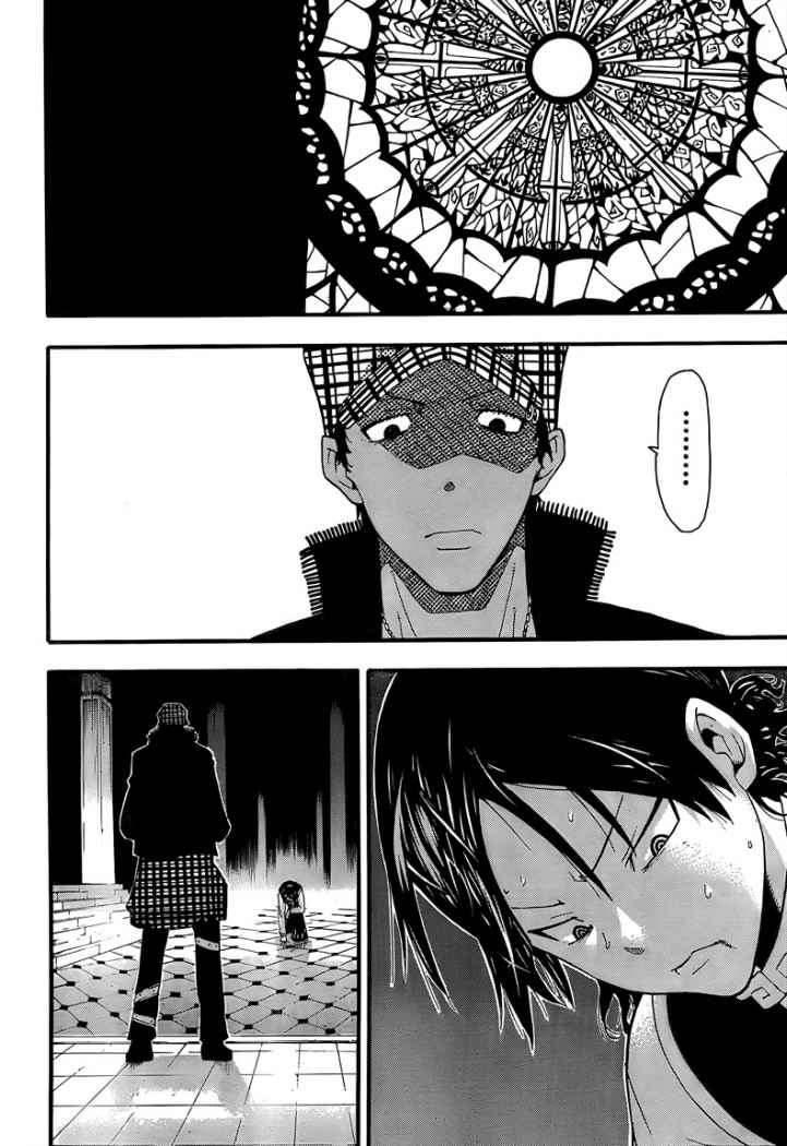 Read Soul Eater ES Manga Online