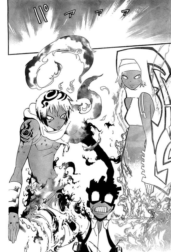 Read Soul Eater ES Manga Online