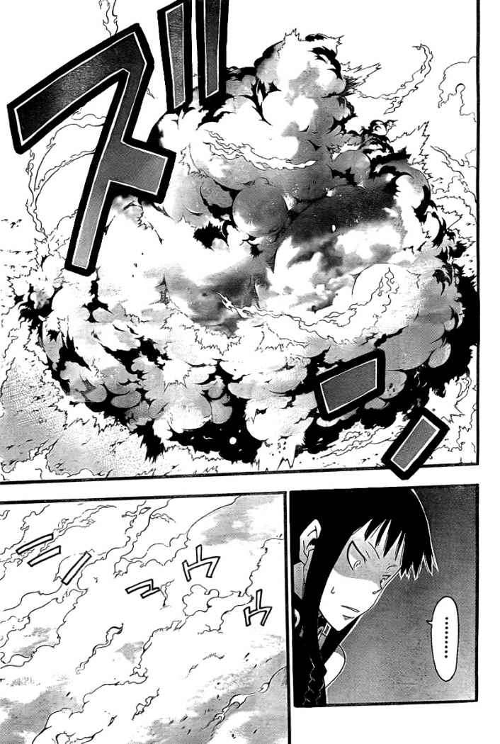 Read Soul Eater ES Manga Online
