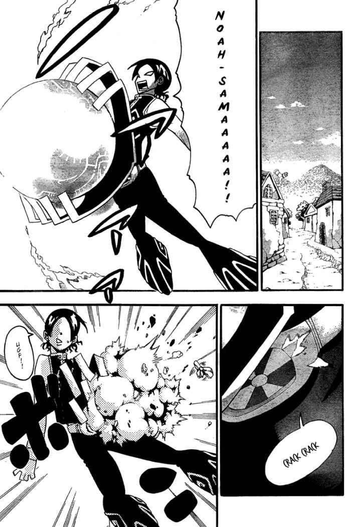 Read Soul Eater ES Manga Online