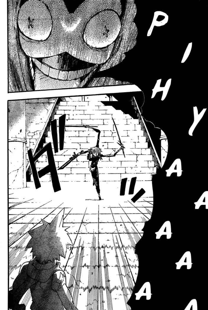Read Soul Eater ES Manga Online