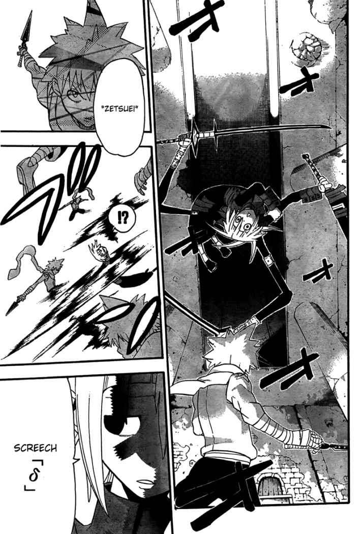Read Soul Eater ES Manga Online